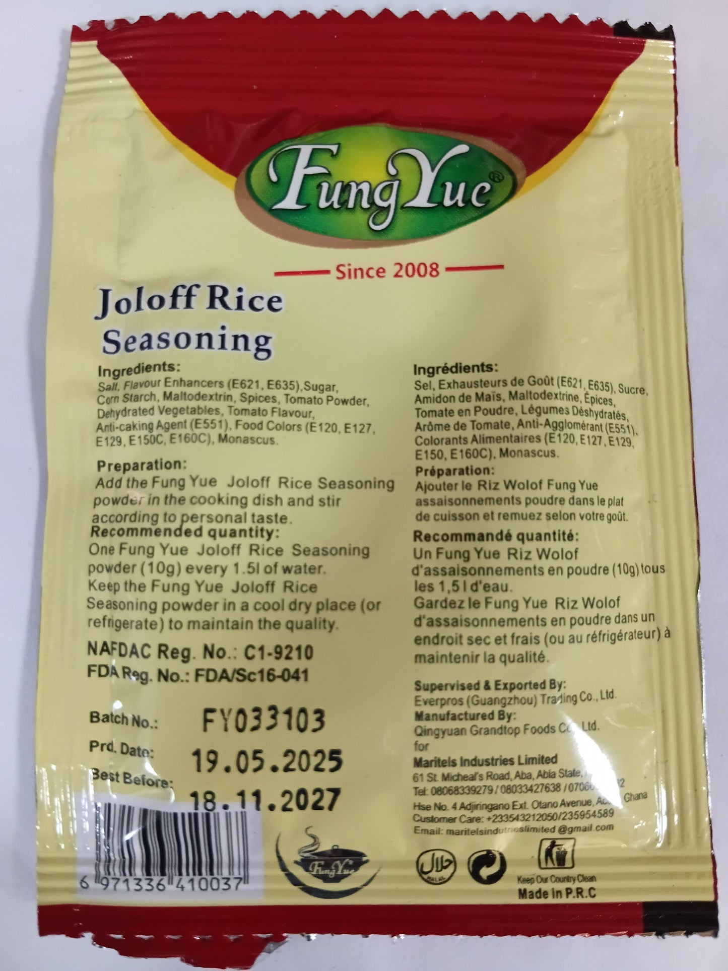 JOLOFF RICE SEASONING.